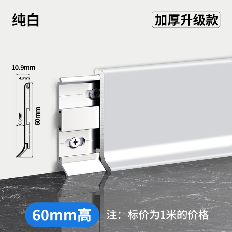 Чистый белый