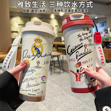C罗梅西曼城皇马保温杯足球运动水杯子高颜值吸管双饮口水壶男316