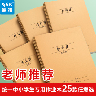 ���s�Pӛ���ӿ�Ŀ���Z�Ĕ��WӢ�Z�������b�e�}��ţƤ�����I��