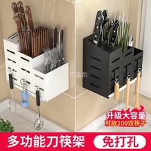 免打孔筷笼刀架一体厨房壁挂式置物架家用多功能台面不锈钢收纳架