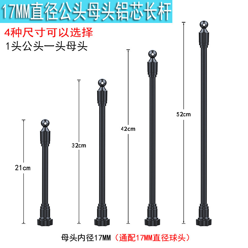 17mm Diameter Male Female Head Hose Fixed Arm Same Direction Connecting Rod Extension Rod Bracket 17mm Diameter Male Female Head Hose Fixed Arm Same Direction Connecting Rod Extension Rod Bracket