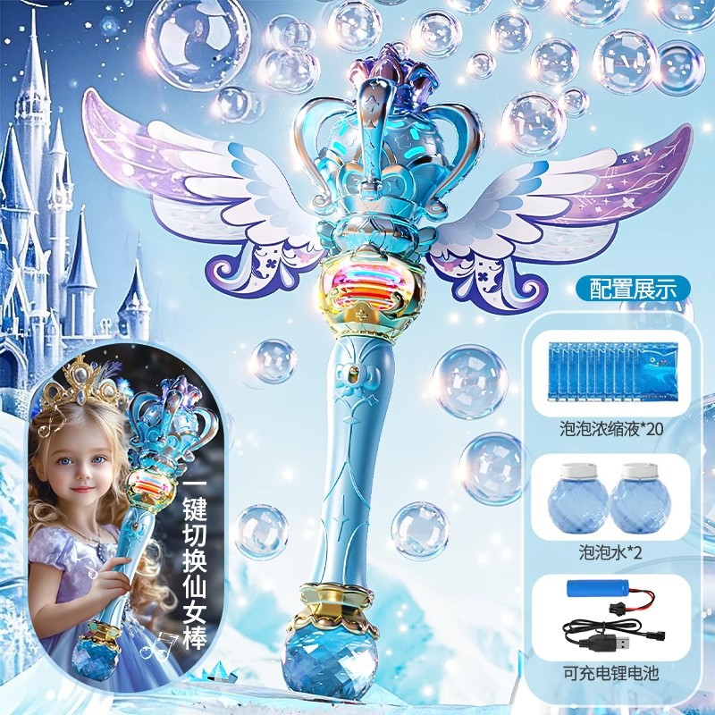 Varita mágica de burbujas 2 en 1 – juguete eléctrico infantil tipo hada, regalo del Día del Niño 2025