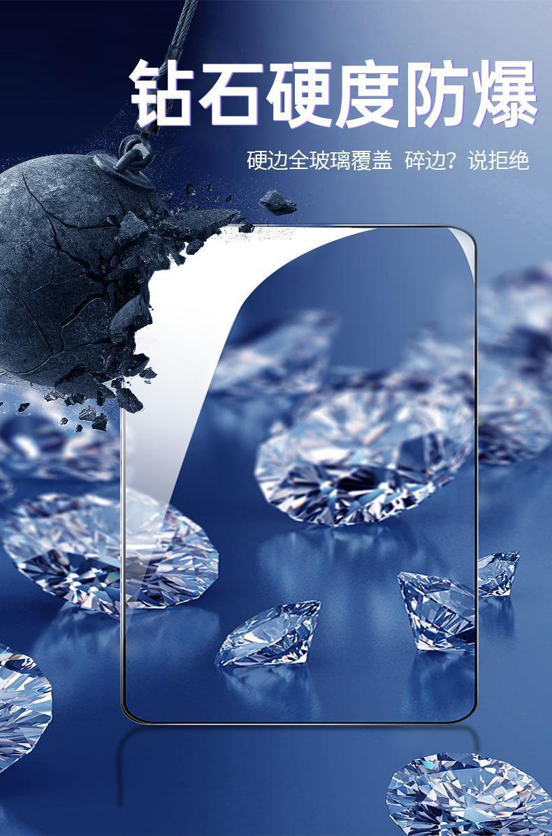 Suitable for Envision S/Envision Plus Navigation Screen Tempered Film Interior Car Protective Film Decoration