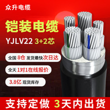 YJLV22�Xо��|��2 4 5о16/25/35/50ƽ���ܿ�3+2�z�b��|��