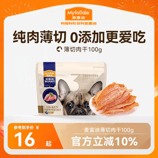 �����ϏS�ҹ�����ʳӖȮ����ͨ���u��Ɍ���ĥ���������100g���l
