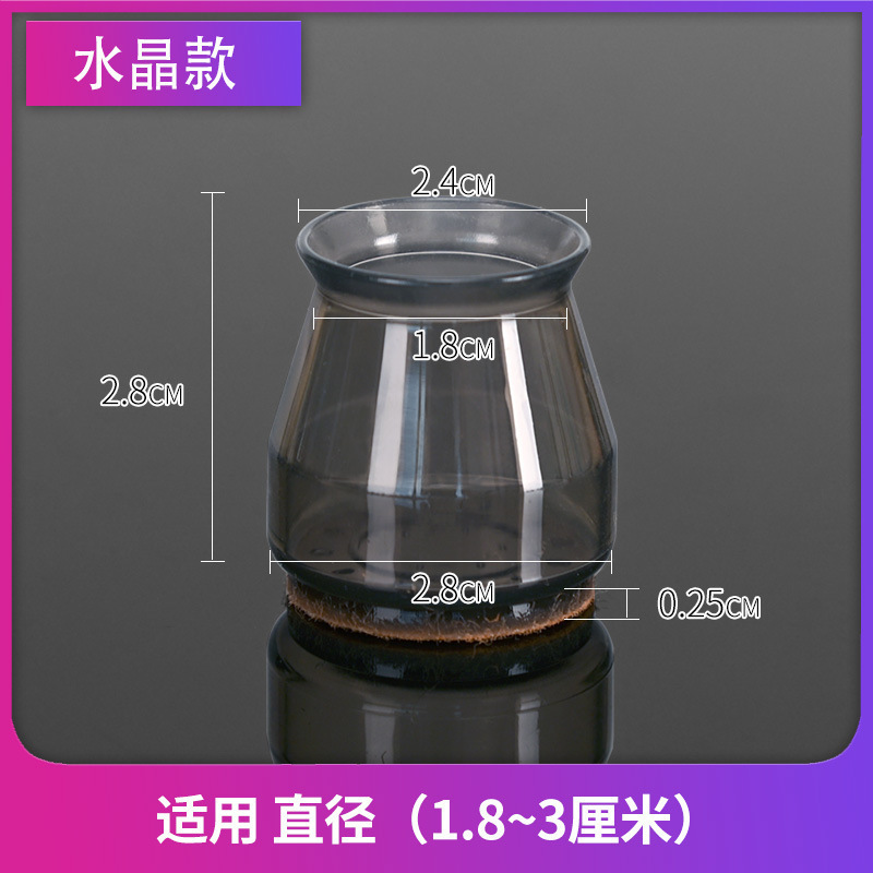 クロスボーダーの新型シリコンゴムの縁の椅子の足カバーの寝室のお茶の家庭用の静音の厚いテーブルの椅子の足のマットの工場の卸売り|undefined