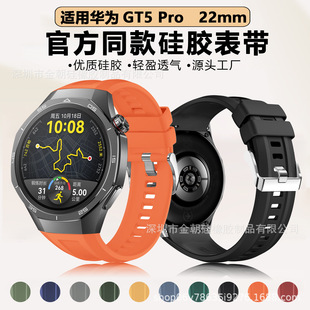 �m���A��GT5 Pro���z�펧�ٷ�ͬ�������֭h��Qwatch�\����22mm