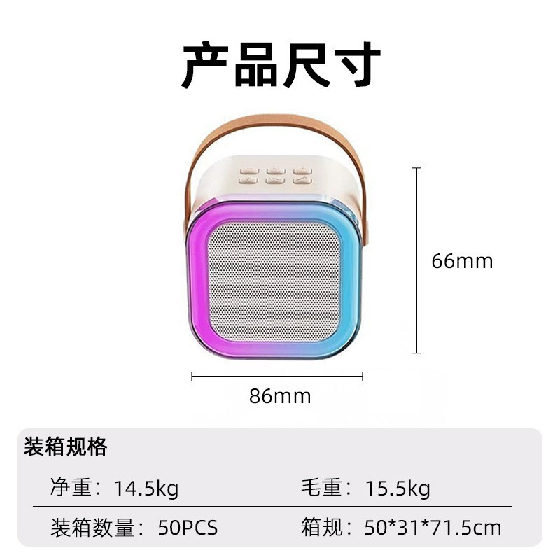 K12 portable altavoz bluetooth portable altavoz inalámbrico al aire libre inteligente mini sonido pequeño altavoz bluetooth familiar para niños