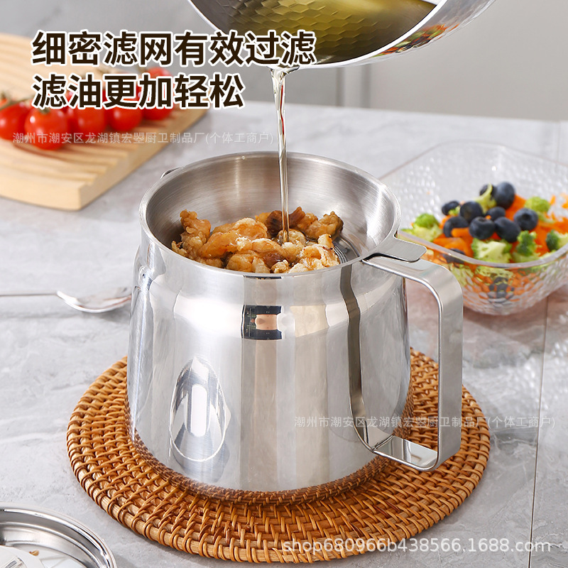 源头厂家家用304不锈钢滤油壶带过滤网厨房储方便滤收纳