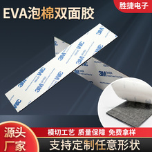 EVA�����p���z���ג��h�RƬ��ĭ�z�o�� 3m܇�ù̶����d�z�p���z