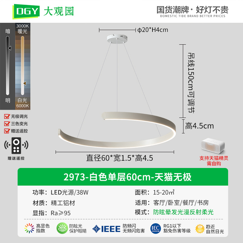 Lámpara de araña para sala de estar Daguanyuan, moderna, minimalista, nórdica, para villa, comedor, sala de estar, iluminación para decoración del hogar Zhongshan 556L