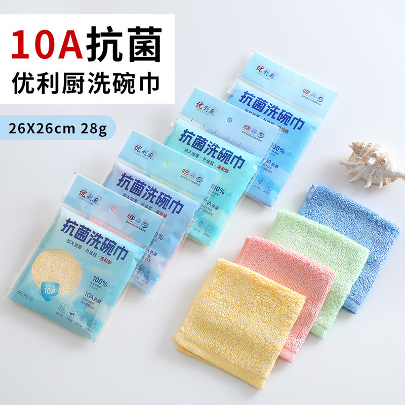 Wholesale Household Uli Kitchen Dish Towels 10A Grade Antibacterial Towels Kitchen Rags Hand Towels in Stock 20 Pieces Free Shipping