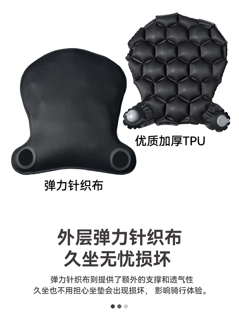 Motorcycle inflatable seat cushion, shock-absorbing and breathable, suitable for long-distance riding in summer, soft and comfortable, universal airbag seat cushion for electric vehicles
