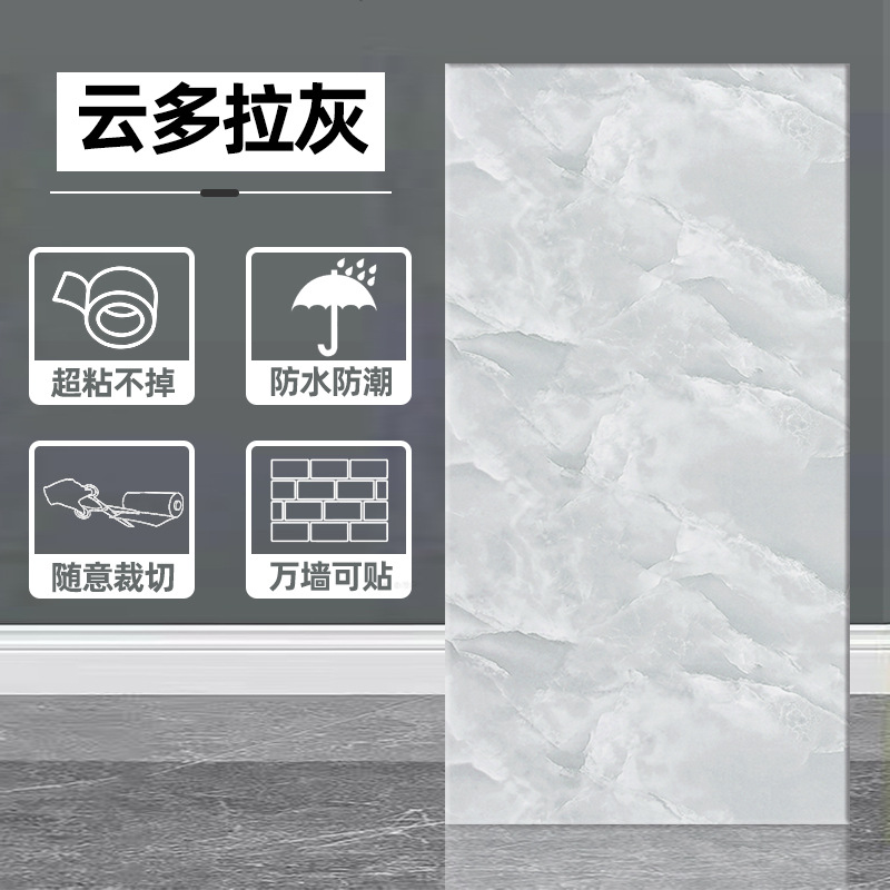 Transfronterizo imitación de azulejos pegatinas de pared autoadhesivas impermeables a prueba de humedad TV doméstica pegatinas de mármol de fondo pegatinas de pared decorativas