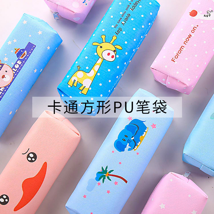 韩版创意卡通方形PU笔袋可爱动物文具袋多功能学生铅笔袋LOGO批发