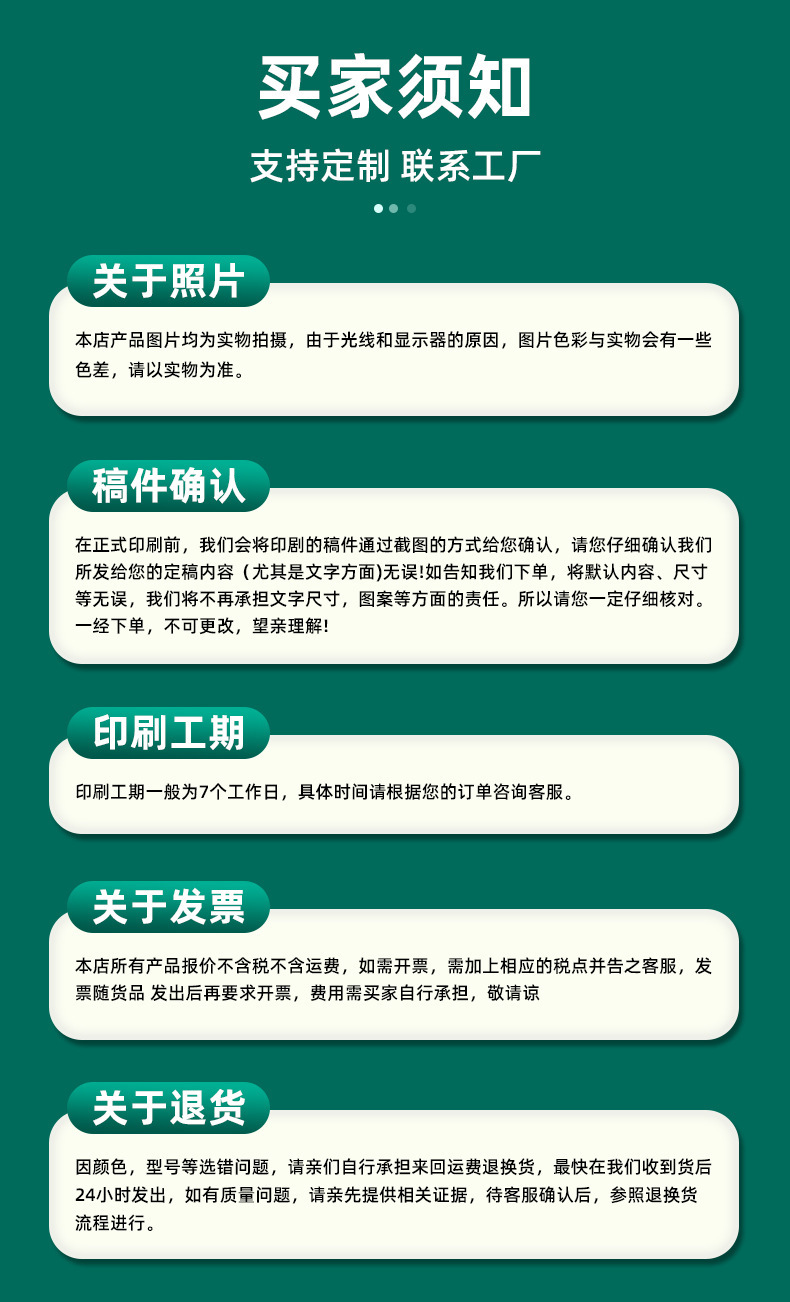 一键复制_20231201103232