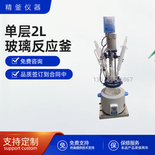 �ΌӲ���������2L������b������x�������O��ӹ����Ʒ���