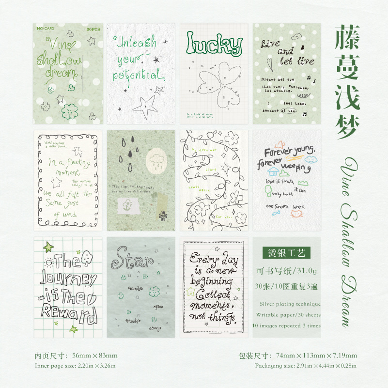 Ink YanMom Ink Relieve Fuego Caja de papel de notas Overture del bosque retro ligero material de cuentas de mano de papel especial image 20