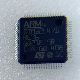 STM32L471RET6  原装进口芯片现货电子元器件 集成电路图片实拍