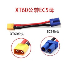 EC5���^ ĸ�^-�DXT90���^ĸ�^���L�D�Ӿ��Դ���^���L���D�Q��