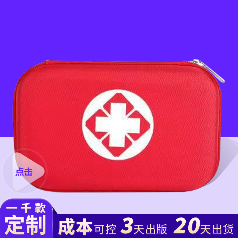 EVA Epidemic prevention kit vehicle Portable Healthy quarantine epidemic situation Supplies material Gift bag student Protective package