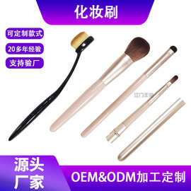 定制4支化妆刷全套美妆工具超柔软尼龙毛工厂直销