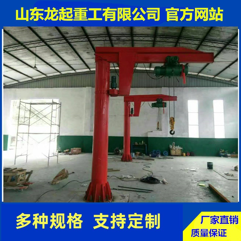 8吨悬臂吊 10吨悬臂起重机 电动悬臂起重机10吨 起重机厂家