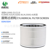 �AͲ�^�V�W�m������KJ-200G��ЧHEPA����̿����ζKJ-300G KJ320G