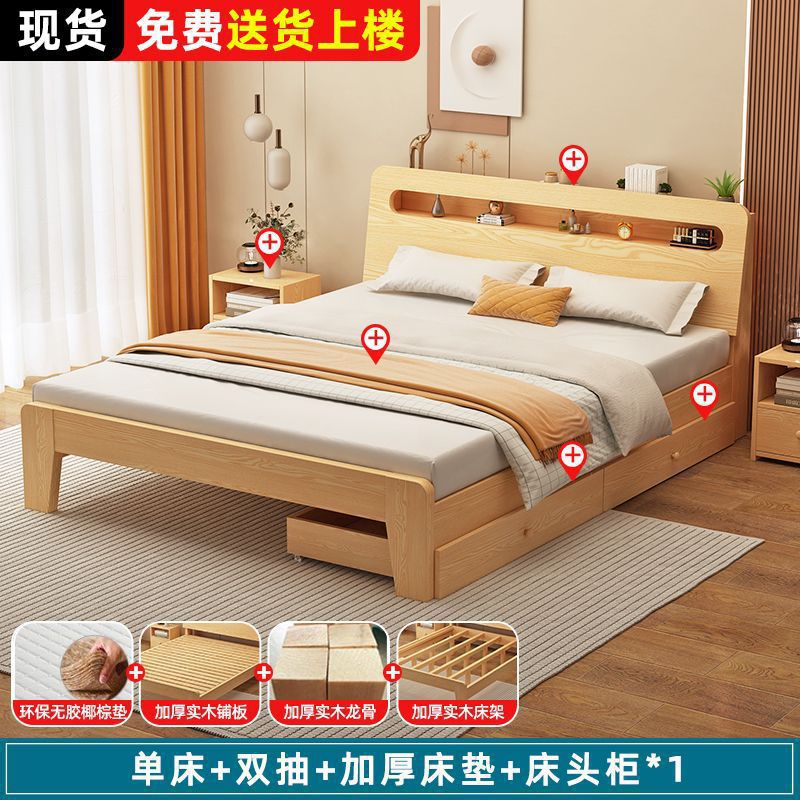 Fábrica directa moderna simple económica doméstica 1.2m marco de cama individual 1.5m cama doble 1.8m alquiler