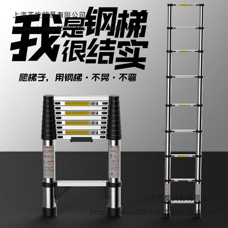 不锈钢单梯伸缩梯子加厚梯子家用折叠人字梯电工伸缩便携直梯梯子