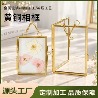 跨境热销创意桌面挂式相框黄铜玻璃材质尺寸可改北欧风干花相框