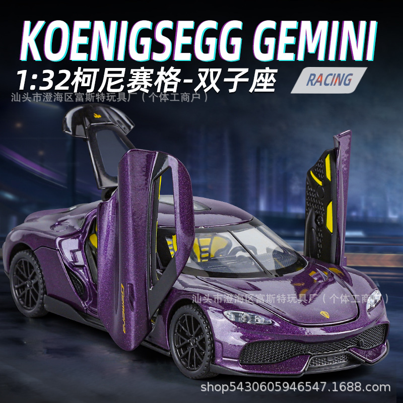 국경 1:32 KOENIGSEG 합금 모델 장식품 시뮬레이션 슈퍼 럭셔리카 로고 모델 소년 장난감 자동차 컬렉션