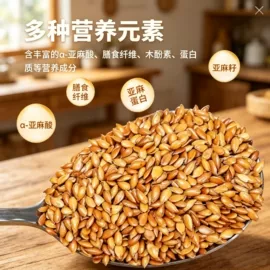 其他五谷杂粮;代餐粉;植物油