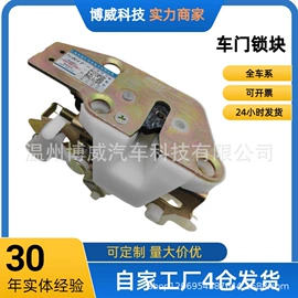 车身及附件;中控锁;其他行走系统
