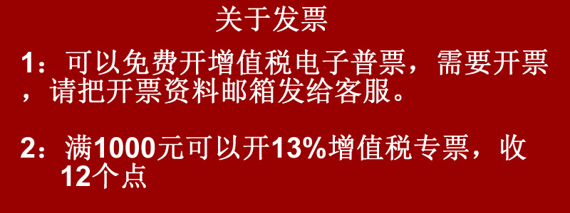 发票.jpg