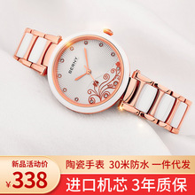 一件代发伯尼品牌奢华镶钻时尚超薄陶瓷表带女士石英手表防水正品