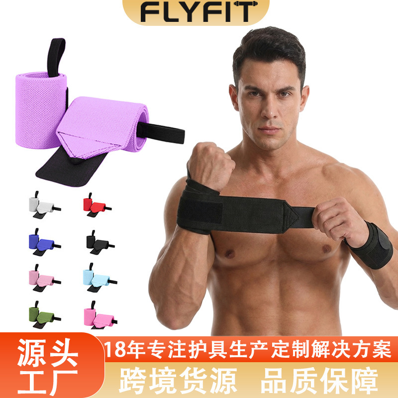 Amazon Sports Wristband Men's Booster Belt Wrist Sprain Strap Strength Training Wristband Elastic Pressure Cover Amazon Sports Wristband Men's Booster Belt Wrist Sprain Strap Strength Training Wristband Elastic Pressure Cover
