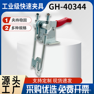 Stainless Steel Quick Lock Gh-40344 Buckle U-Shaped Lock Large Mechanical Lock Latch Lock