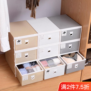 Underwear Storage Box Drawer Type Large Underwear Socks Bra Finishing Plastic Storage Box Dormitory Storage 3-Piece Set 2