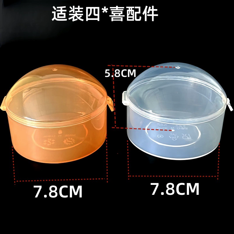 Pacifier, plastic materials set, children's storage box, dustproof nipple covers, wholesale
