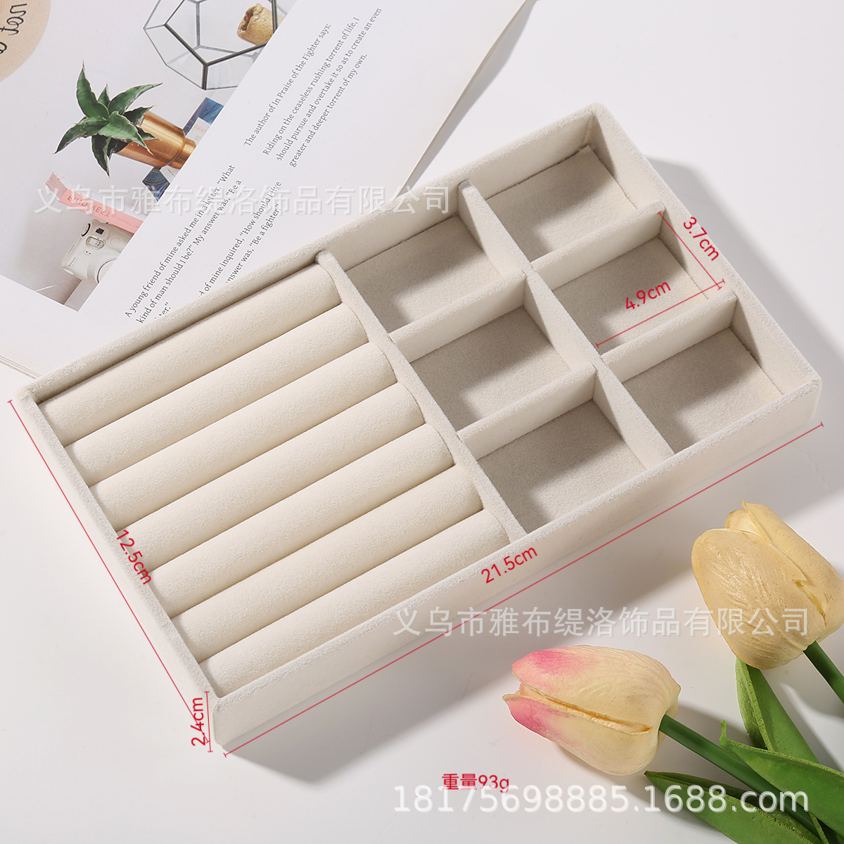 ベルベットアクセサリー収納ケースアクセサリーケース指輪ピアスネックレス収納展示棚メーカー直供
