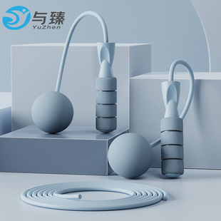 Big Ball Weight-Bearing Skipping Rope Fitness Sports Junior High School Students Physical Education Examination Physical Examination Professional Ropeless Skipping Rope
