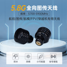 ��Խ�C����D������5.8G �o�˙C�쾀��ģ����FPV Ģ���^�쾀