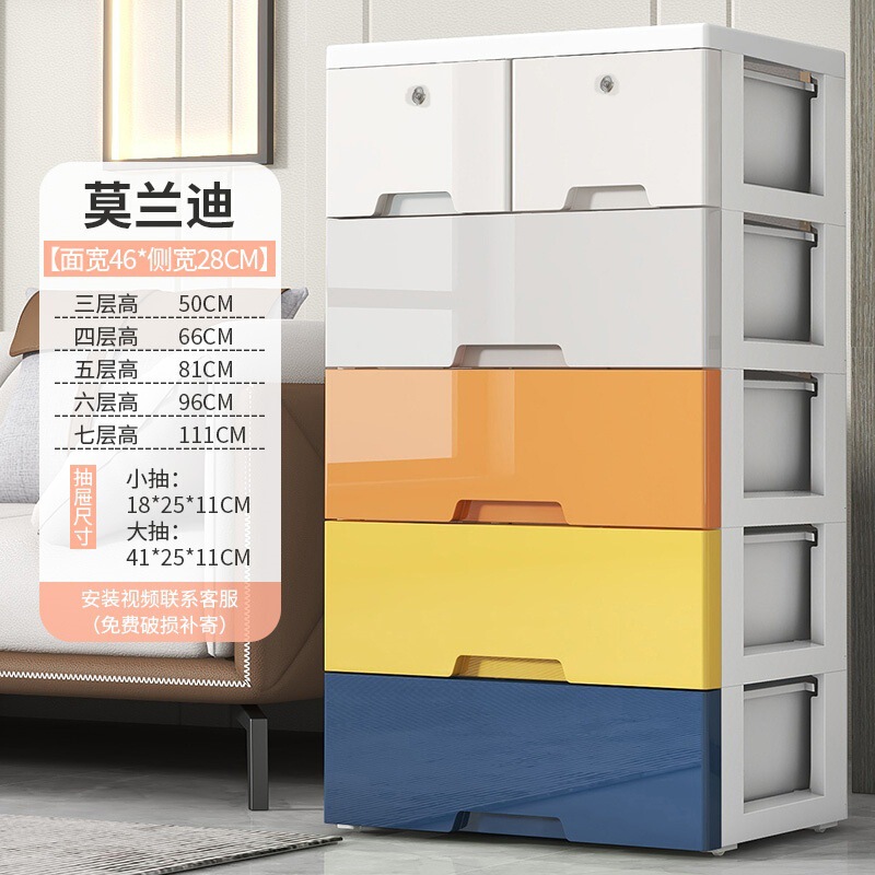 53/63 ワイドプラスチック引き出し収納キャビネット外国貿易クロスボーダーオーガナイザーキャビネットホームオーガナイザー収納ボックスファイルボックス|undefined