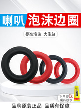 ������ĭ߅Ȧ3/4/6/6.5/8/10/12��JBL�ۭh��푓P���S�ޓQ߅���