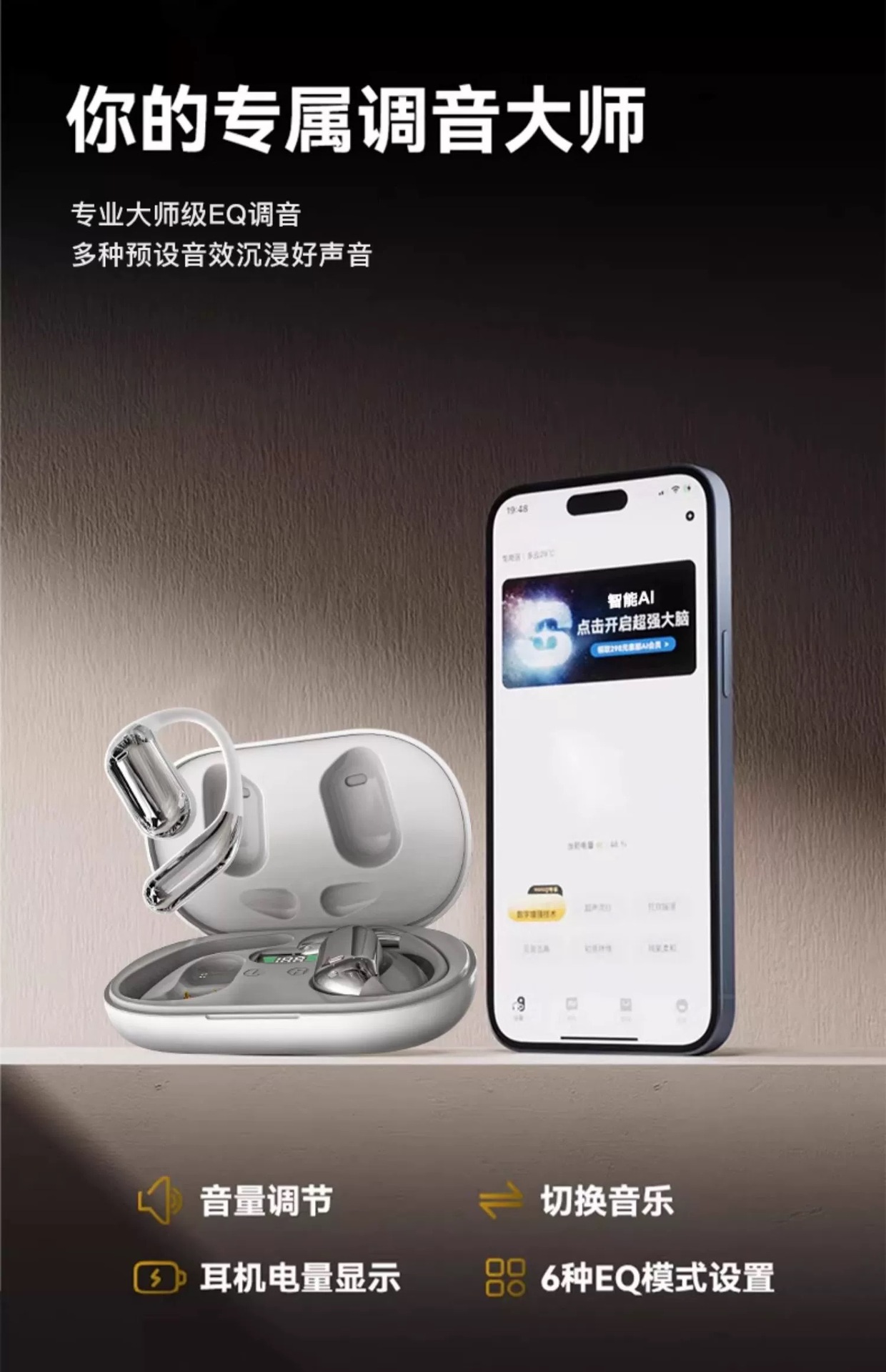 Cross-border bestselling ear-hook AI translation wireless Bluetooth earbuds Q16 running sports ear-hook design smart digital display