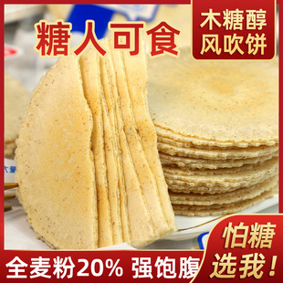 ����ʳƷľ�Ǵ�ȫ���L��ּZ����ɼ�t������С����ʳ����