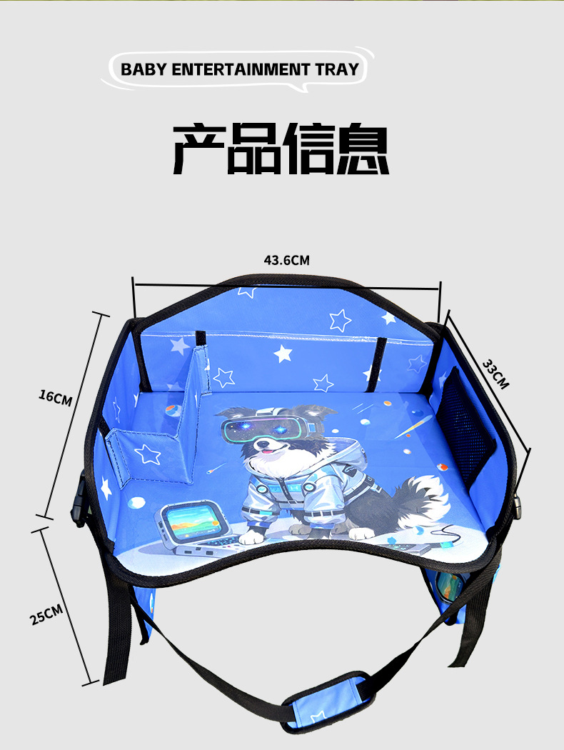 Cross-Border Kidsren's Travel Tray, Travel Car Drawing Board, Foldableable Lap Car Safety Seat Travel Table