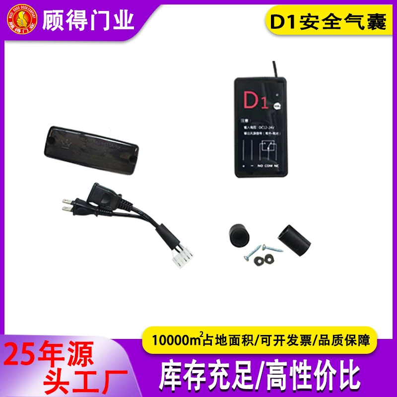 Подушка безопасности двери завальцовки автоматическая дверь сопротивление отскок Подушка безопасности переключатель волны давления двери завальцовки