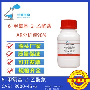 6-������-2-������| 3900-45-6����98%�m������